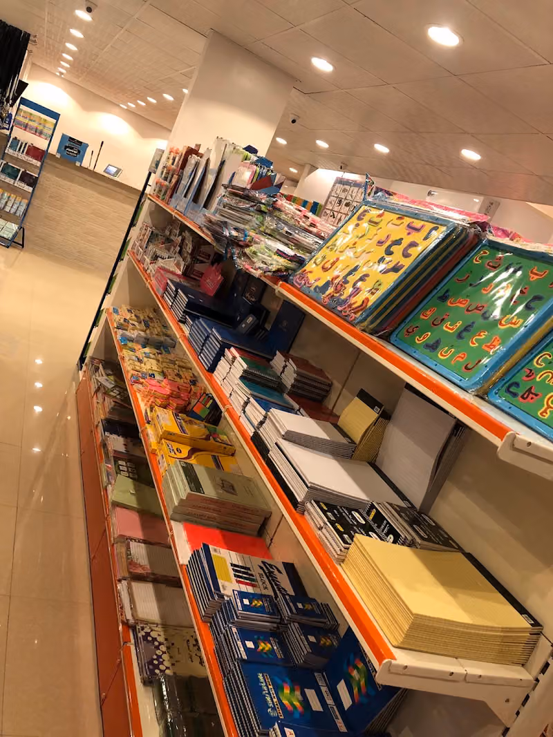 مكتبة الطالب المتميز