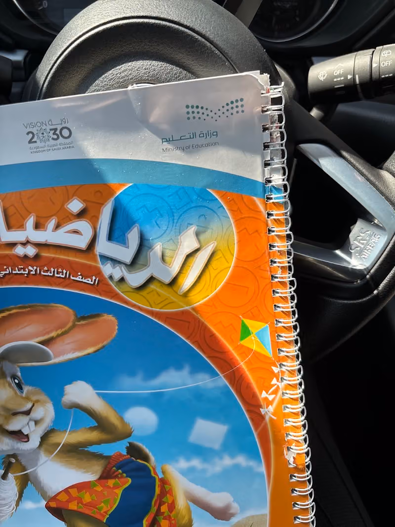 مكتبة الطبراني للنسخ والتصوير