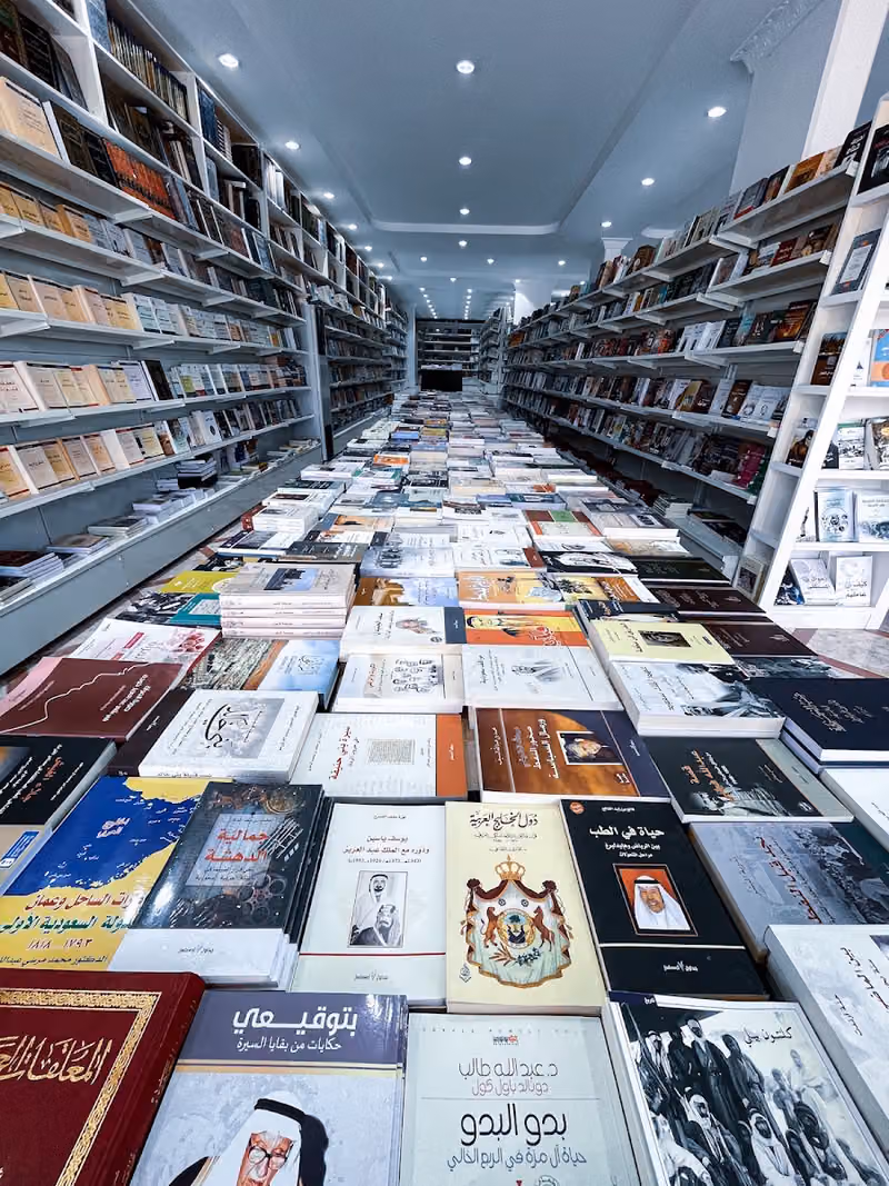 مكتبة التراث متجر الكتب