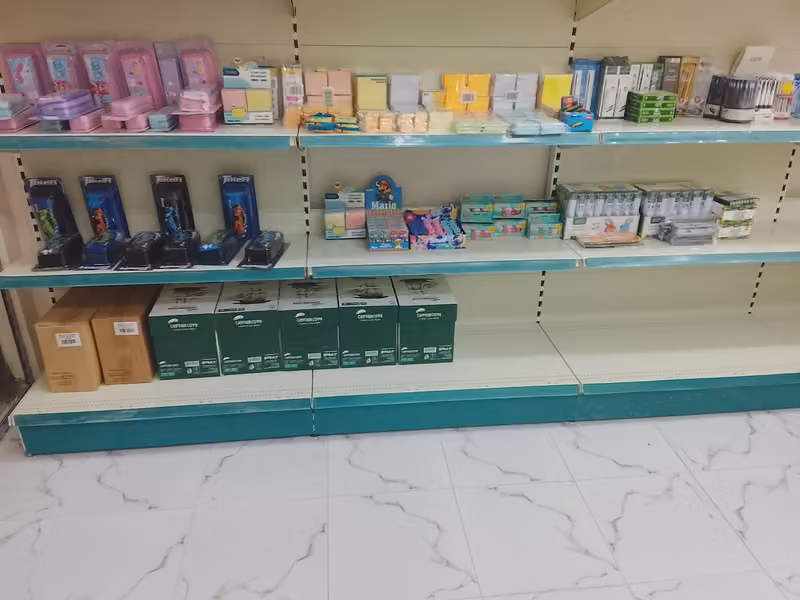 مكتبة انهار الصمان