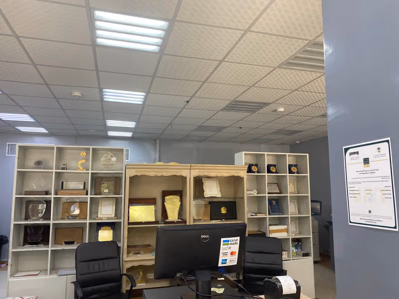 Injaz Copy Center