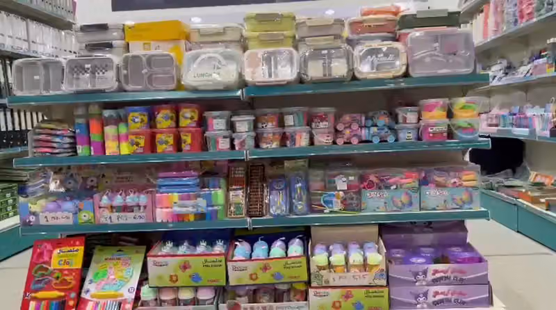 مكتبة أطياف