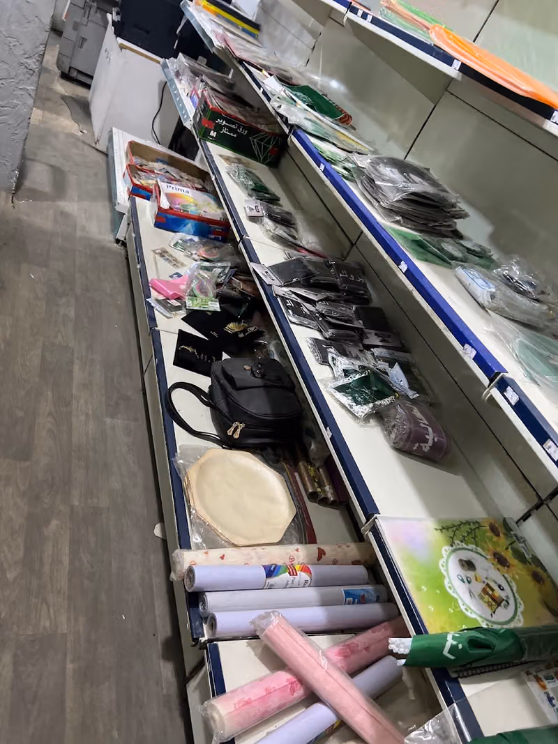 مكتبة بحر العلم