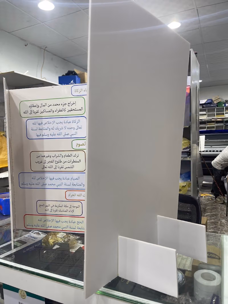 مكتبة بلنسيه قرطاسيه وخدمات طالب متكامله - أفق بلنسية