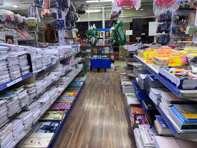 مكتبة بريق الدرع