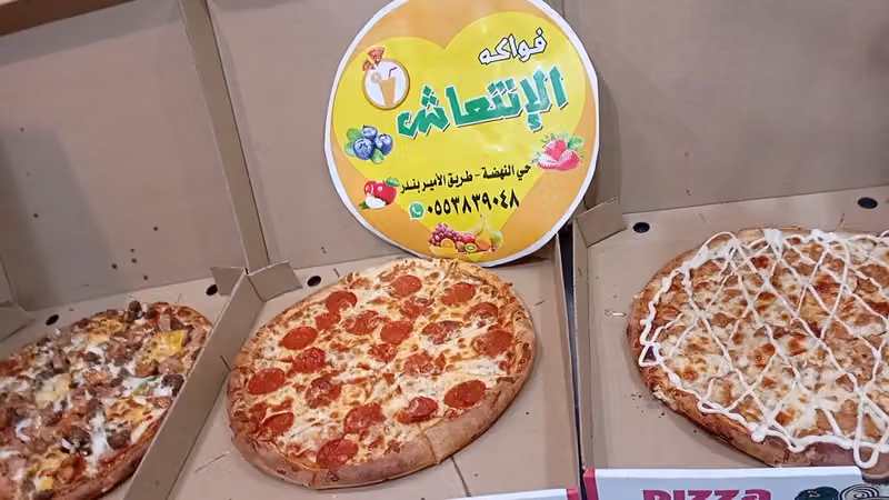 مكتبة دار الاسرة