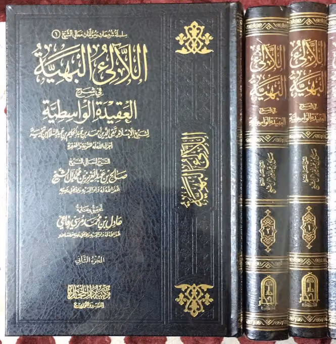 مكتبة دار الحجاز للنشر والتوزيع