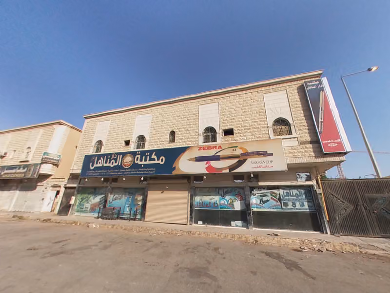 مكتبة دار المناهل فرع الخليج (3)