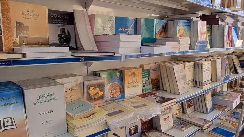 مكتبة دار الثلوثية للنشر والتوزيع