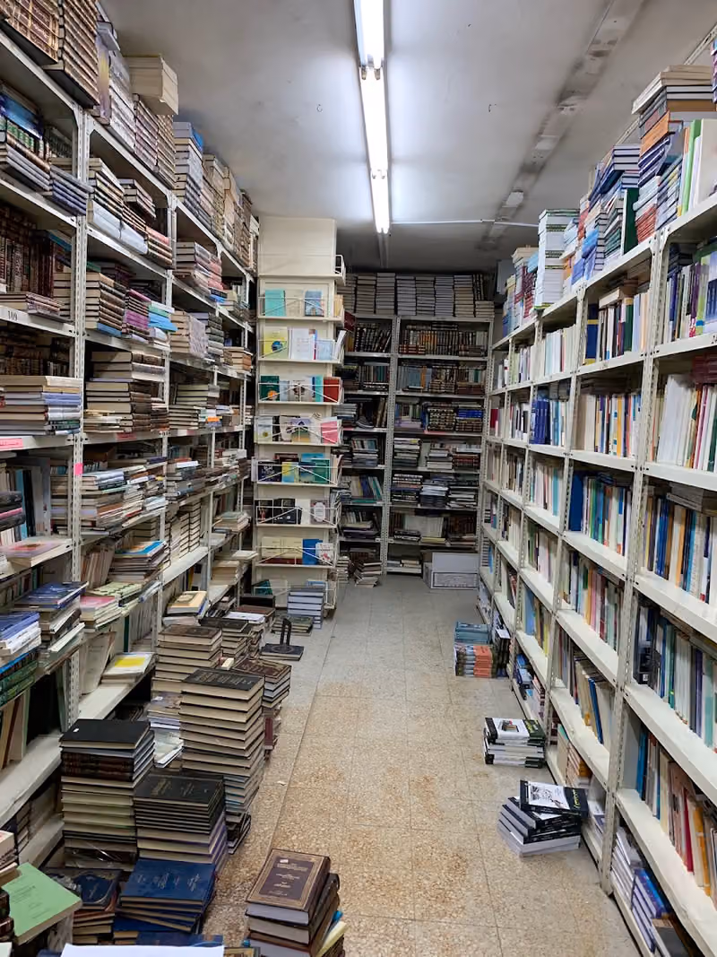 مكتبة دار الزهراء للنشر والتوزيع Dar al-Zahra Book shop