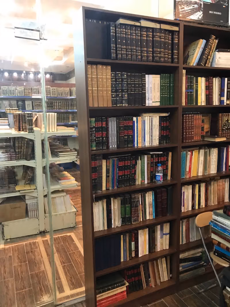 مكتبة دار أنوار الخبير حي الفلاح
