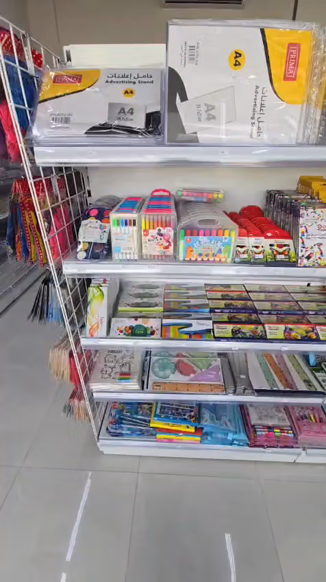 مكتبة دنيا الارتقاء