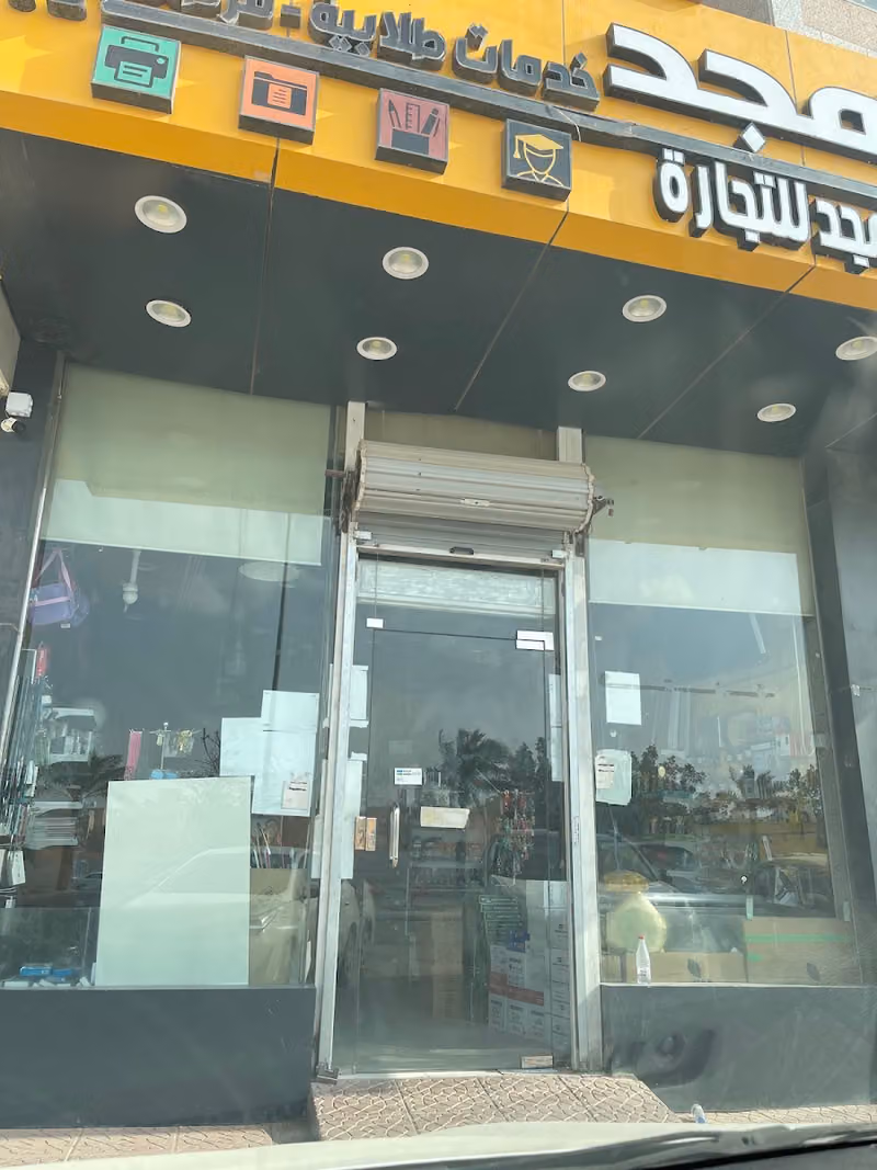 مكتبة درة القادسية خدمات الطالب خدمات الكترونية