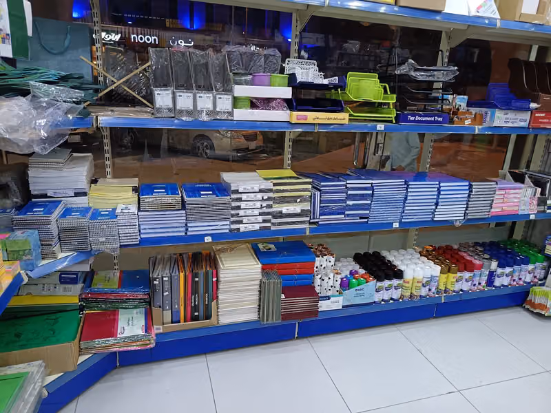 مكتبة ديار العلم