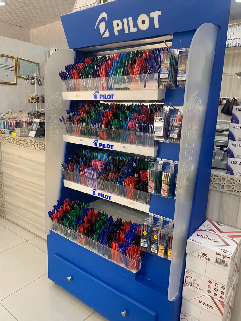 مكتبة ديار العلم