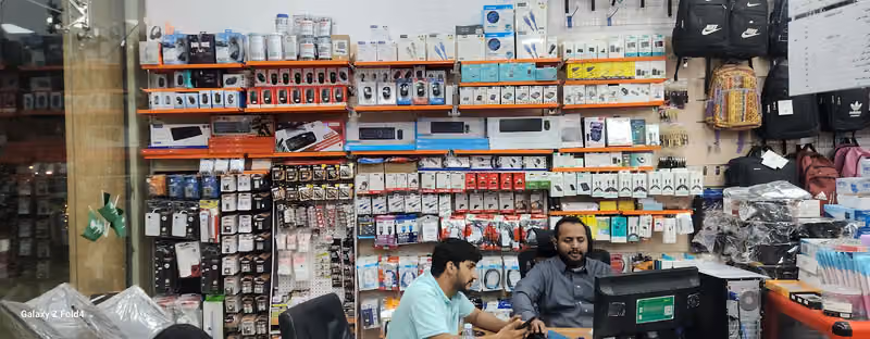 مكتبة فهده