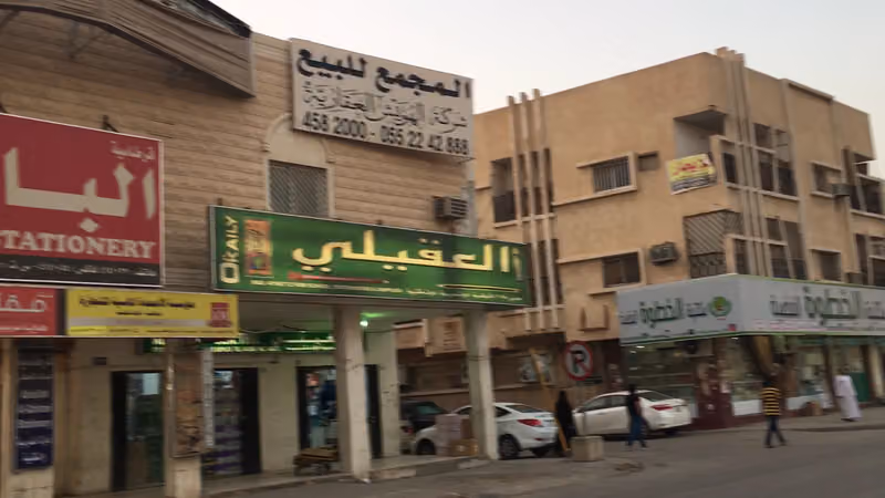 مكتبة فيصل - أدوات مكتبية وقرطاسية