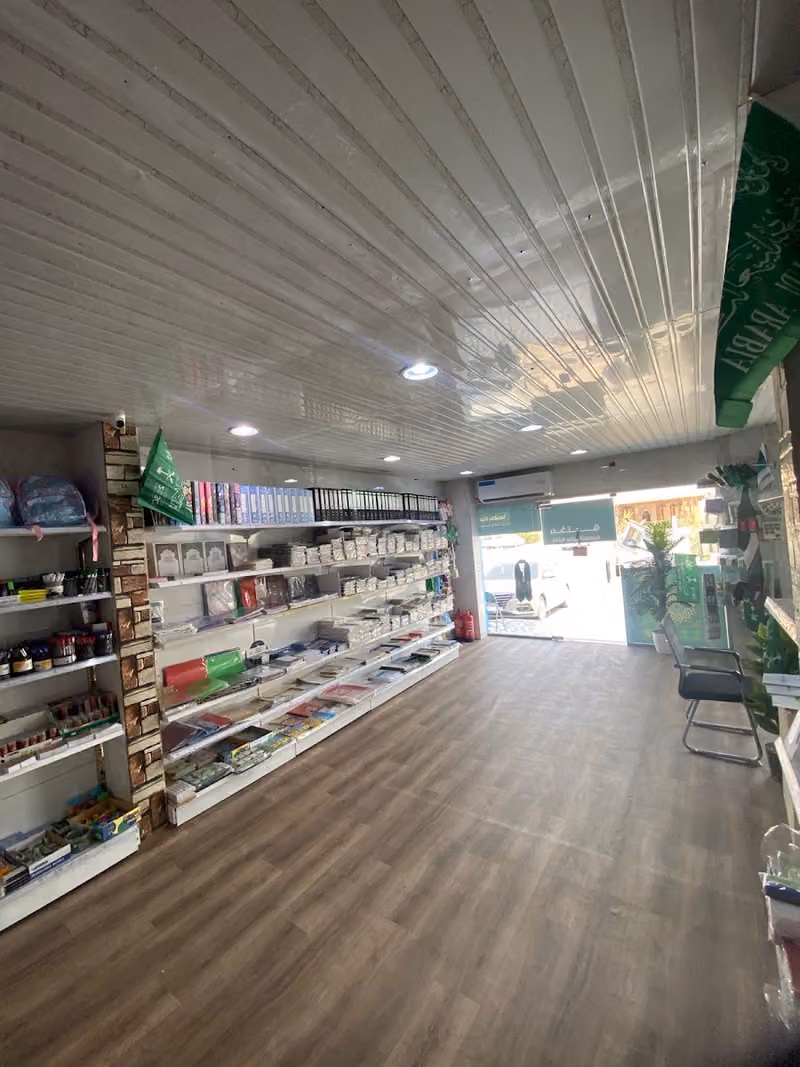 مكتبة حكاية