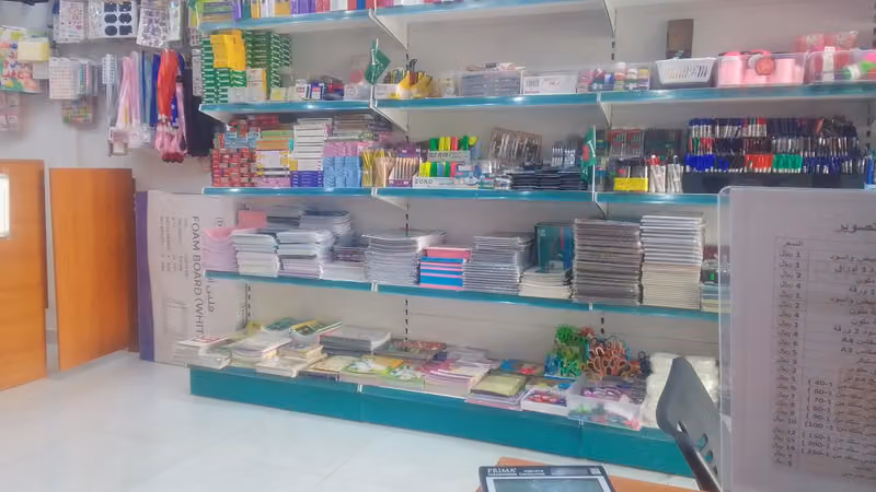 مكتبة حروف البيان لخدمات الطالب