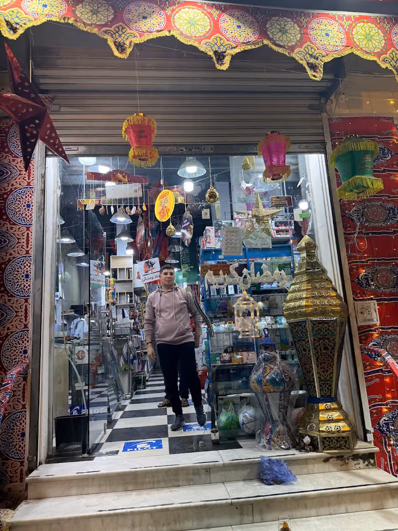 مكتبة إيلاف