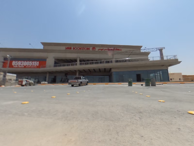 مكتبة جرير