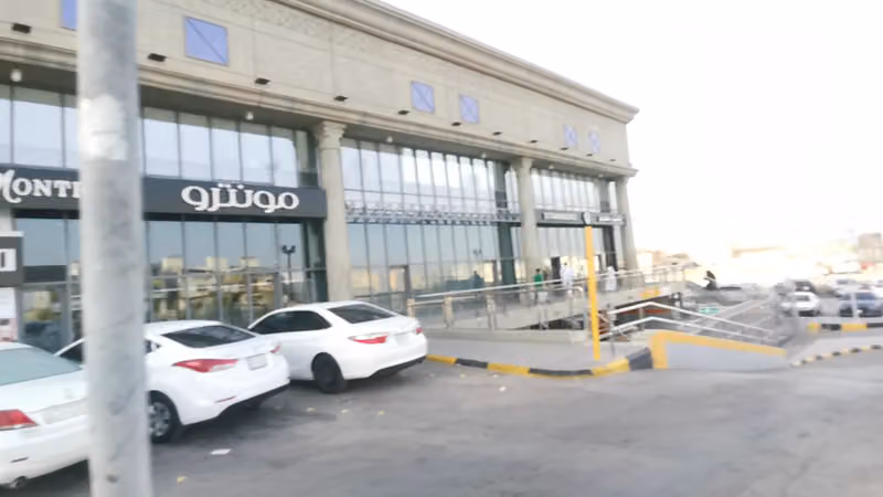 مكتبة جرير