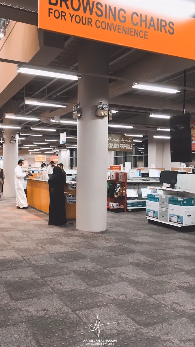 مكتبة جرير‎