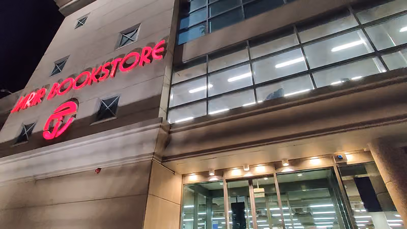 Jarir Bookstore