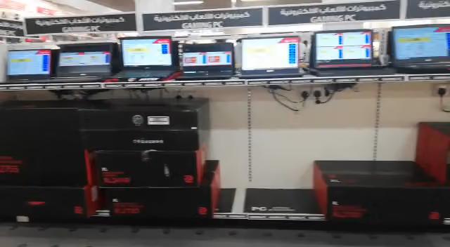 Jarir Bookstore