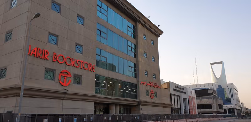 Jarir Bookstore