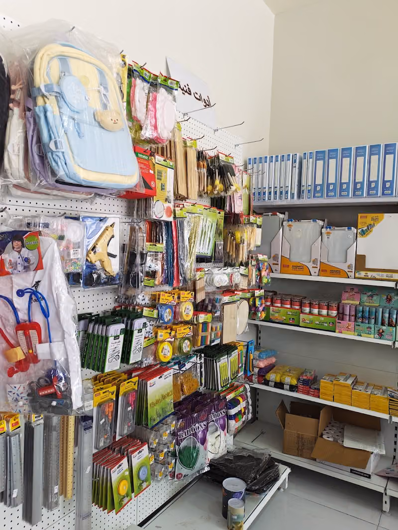 مكتبة جيل التميز
