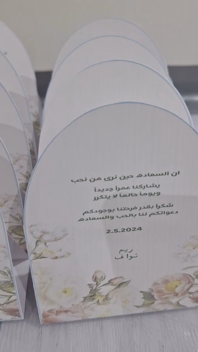 مكتبة خدمات عامه