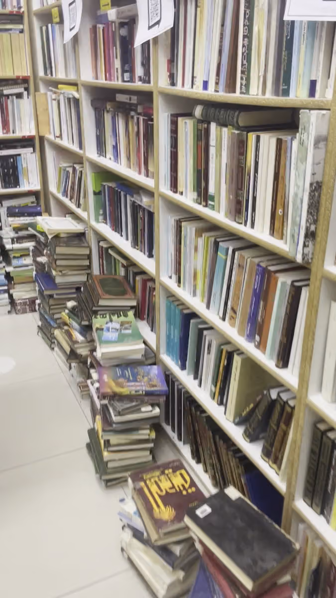 مكتبة كنوز الخزانة للكتاب المستعمل