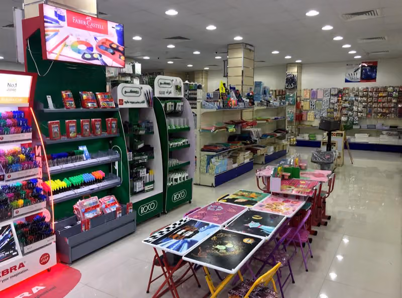 مكتبة كتاتيب الياسمين