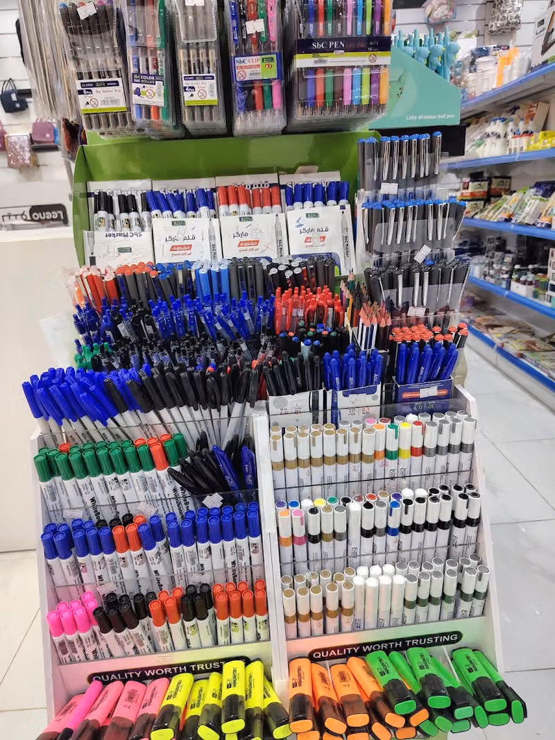 مكتبة لمعة العوالي