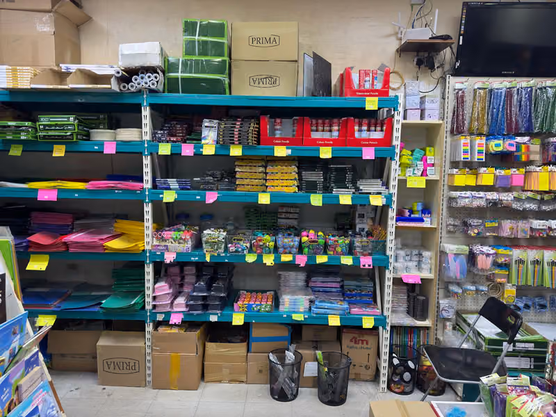 مكتبة معارف Educator Books & Stationery Store