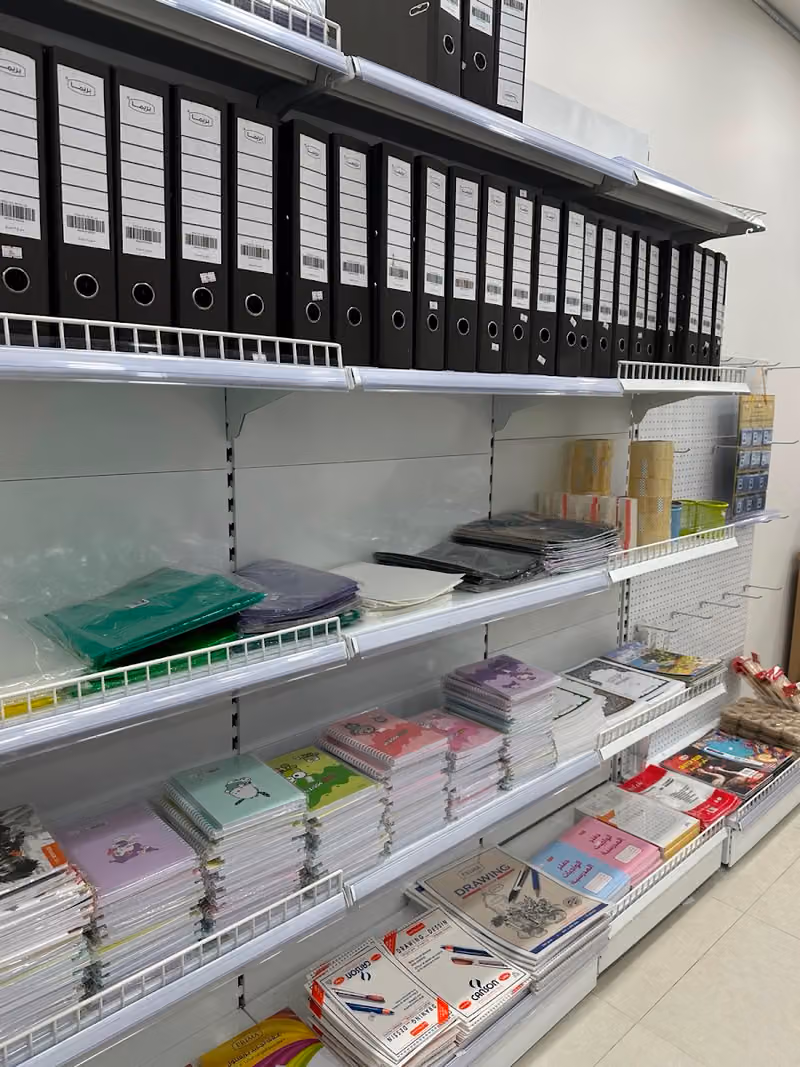 مكتبة معرفتك تنمو