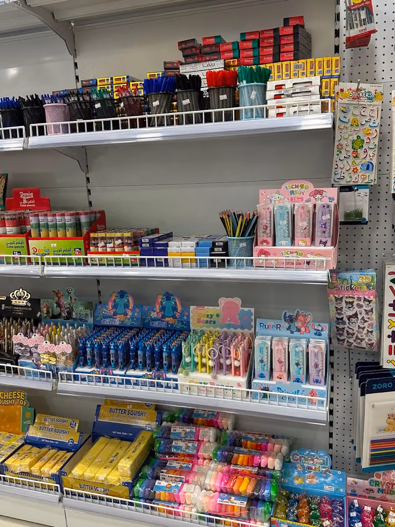 مكتبة معرفتك تنمو