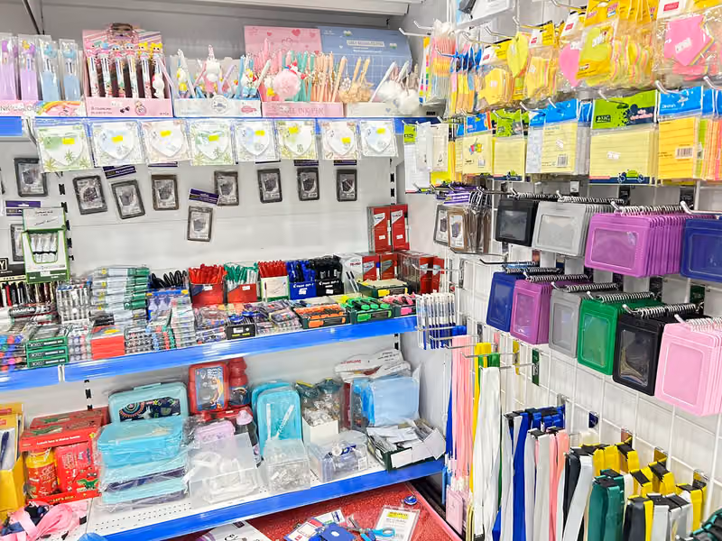 مكتبة مدينة الخبرات للقرطاسية وخدمات الطالب