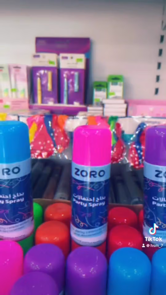 مكتبة مدينة الخبرات للقرطاسية وخدمات الطالب