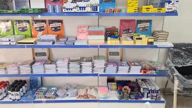 مكتبة محبرة المعارف للقرطاسية