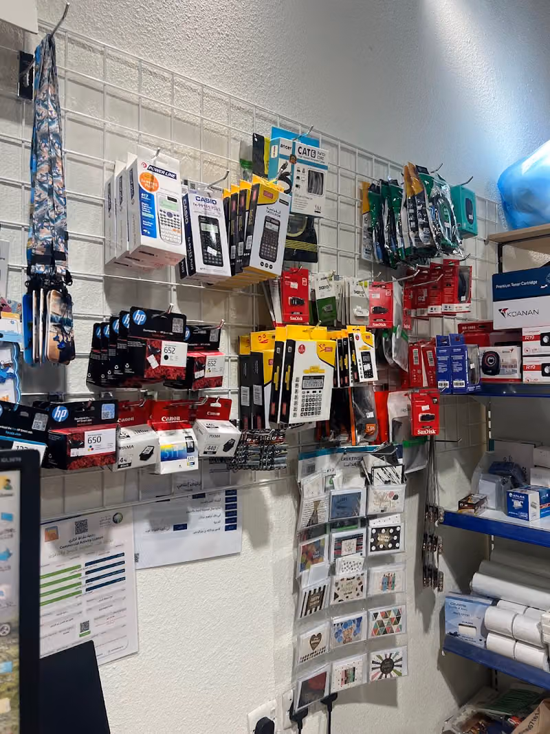 مكتبة منال المعرفة للنسخ والتصوير Stationery Manal & Print Center فرع 2