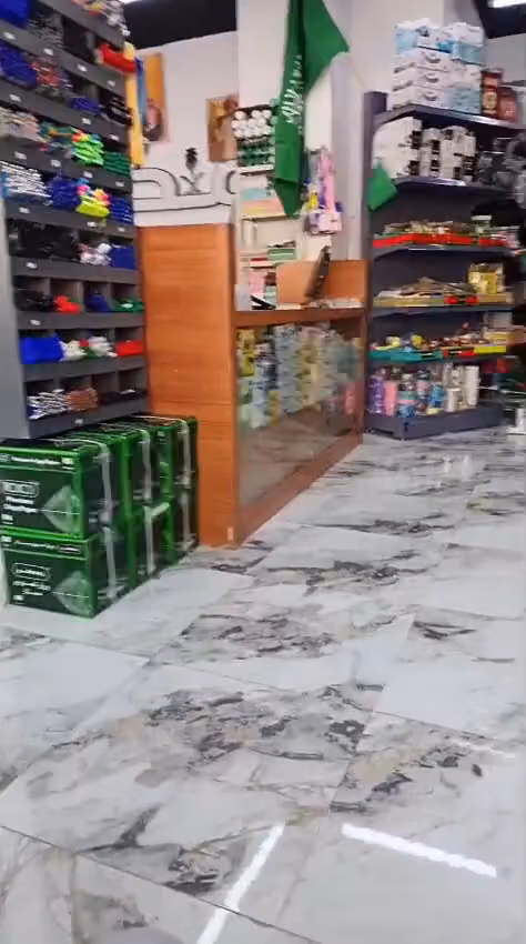 مكتبة منظار العلم