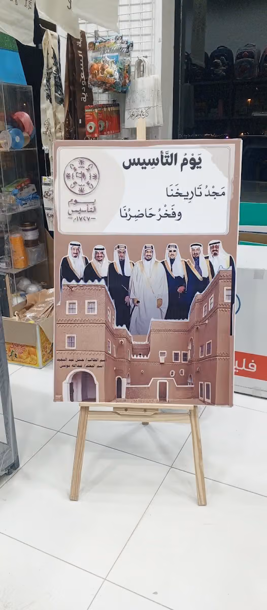 مكتبة نوڤل | Novel