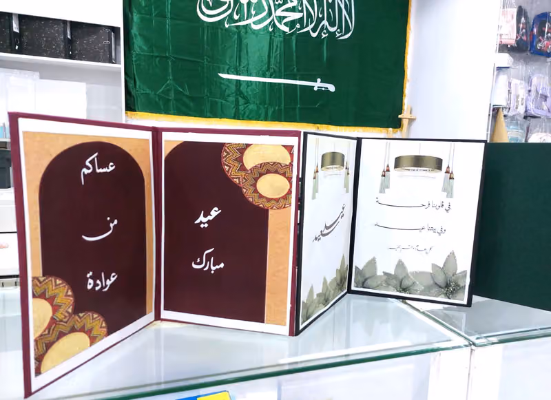 مــكـتبـة قــــــلم العــــــــبير