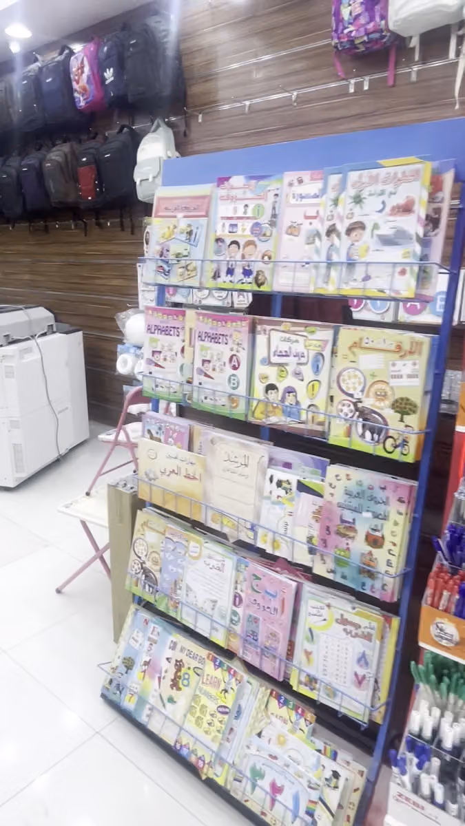 مكتبة قلم نمار