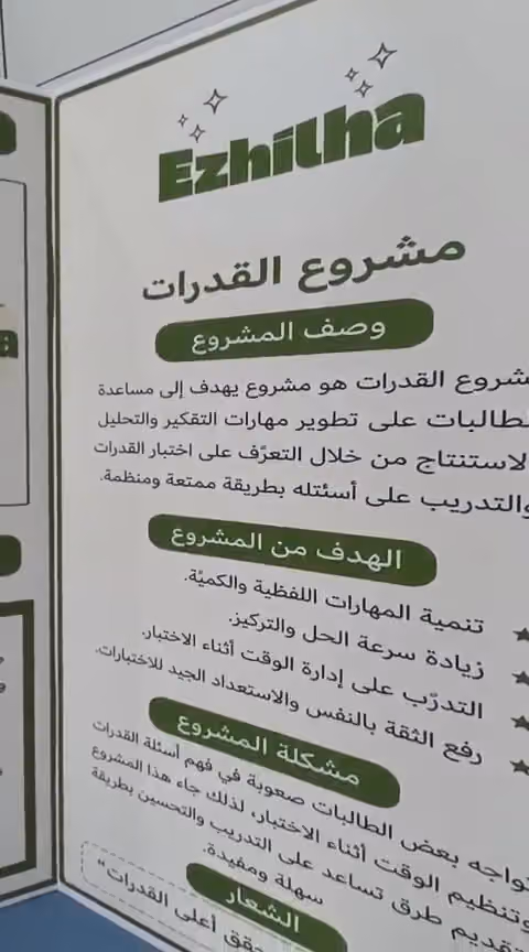 مكتبة قواعد للخدمات والنسخ والتصوير