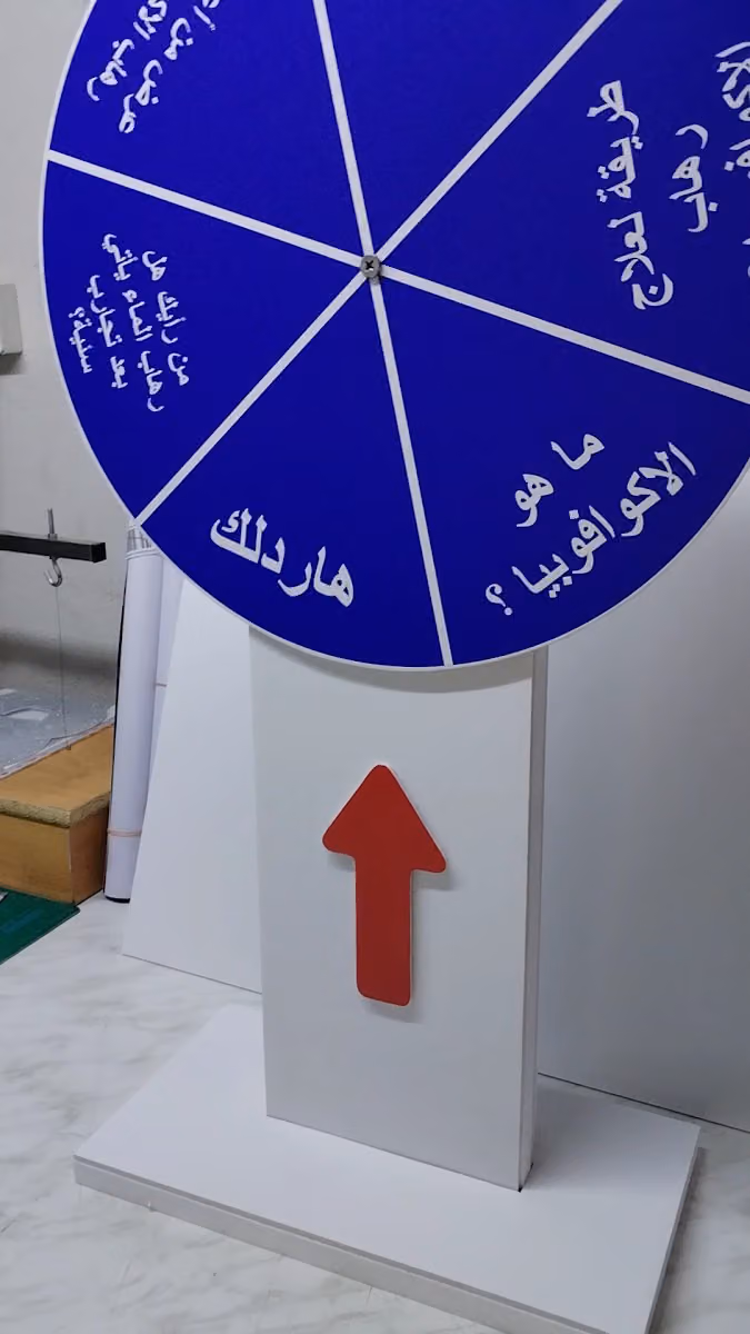 مكتبة ركن الوسطى