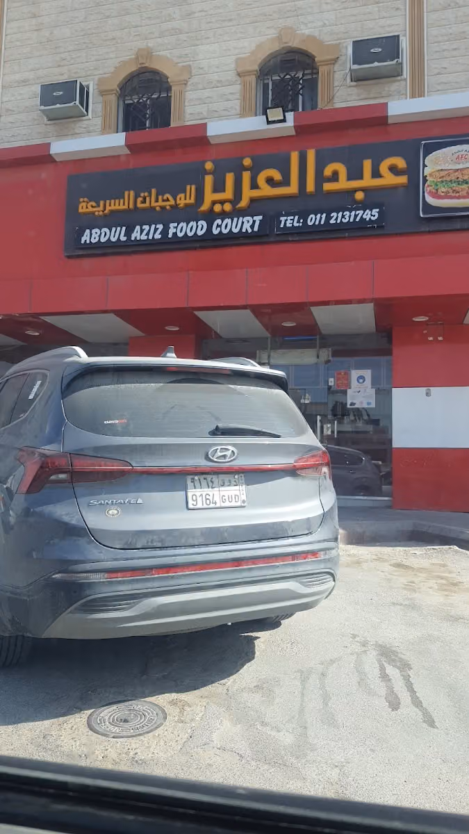 مكتبة رسم البيان