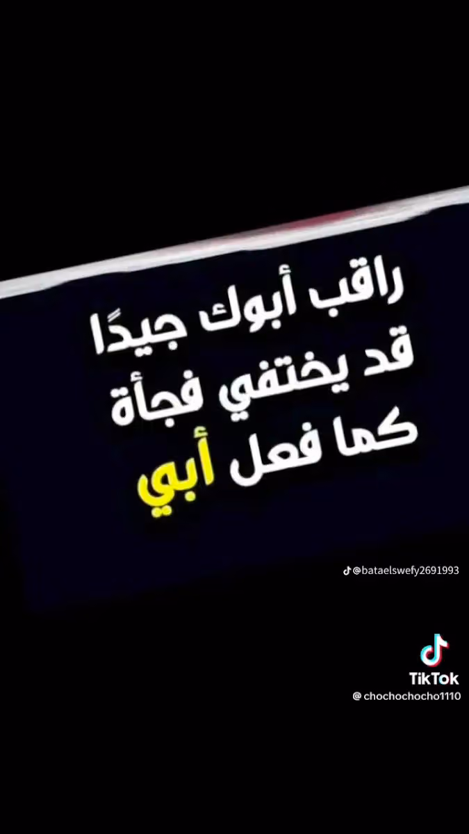 مكتبة سامي